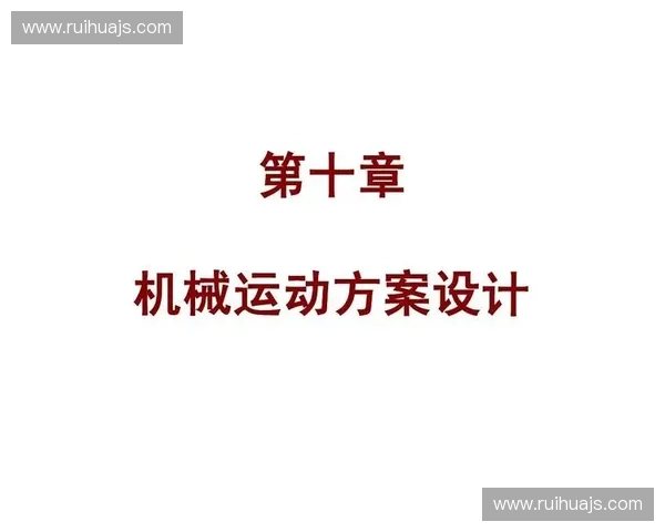 基于运动评估的个性化训练方案设计与实施研究