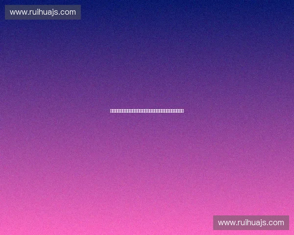 面向多项目协同的智能赛事排期系统设计与应用研究优化策略与实践