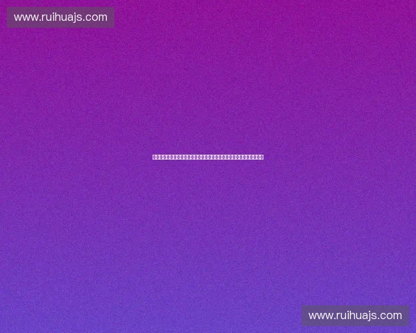 探索人体连贯动作机制与动态协调及神经控制原理综合研究进展最新成果