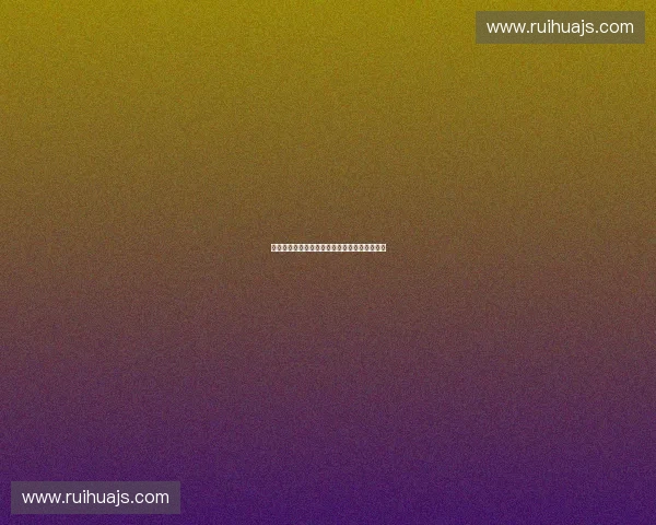 智慧体育引领教育未来科技创新探索与实践路径