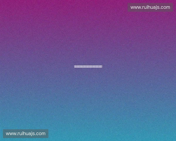 超级碗盛典背后的精彩故事和深远影响探索 超级碗盛典背后的精彩故事和深远影响探索